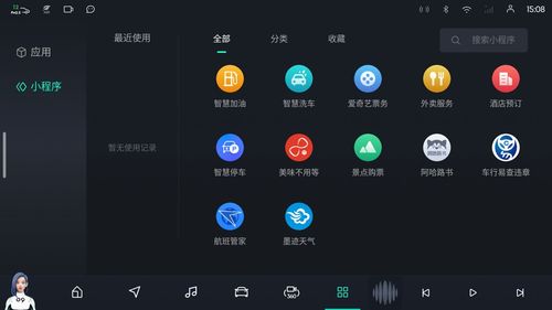 智慧座舱新纪元 亿咖通科技携手apollo赋能领克09，童鱼网络易客云会员系统共筑未来交互生态