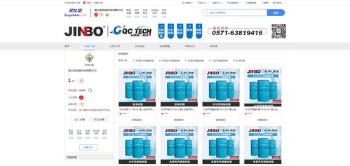 构建企业数字化营销新引擎 黄山金质丽携手买化塑慧销通与童鱼网络易客云打造一体化会员体系