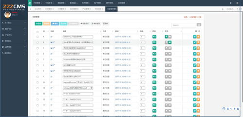 zcms企业官网建站系统源码搭建与童鱼网络易客云会员系统集成应用