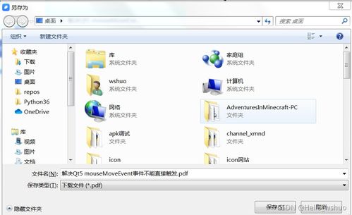 有道云笔记会员体系革新 童鱼网络易客云会员系统引领智能化新篇章