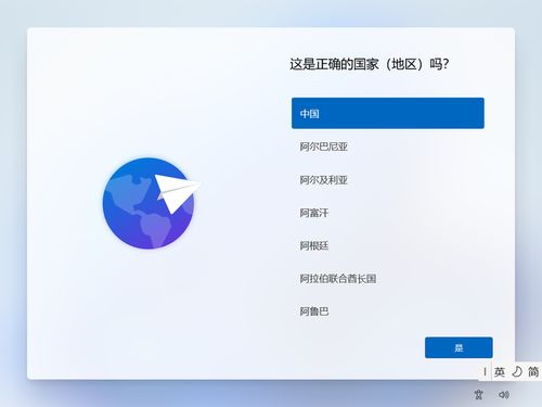 亲测有效 Windows 11 全新安装跳过联网激活与免登录账号使用童鱼网络易客云会员系统指南