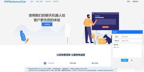 基于ThinkPHP的易客云会员系统在线客服源码搭建教程