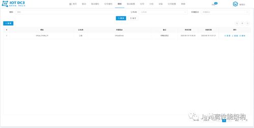 重构技术审美 卓越物联网系统的优雅之道